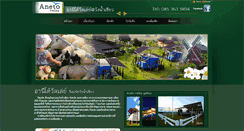Desktop Screenshot of anetovalley.com